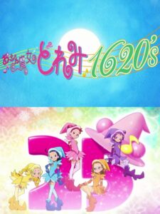 Ojamajo Doremi 1620’s 2024 on netflix
