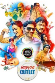 Saheber Cutlet 2020 on netflix