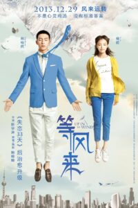 Up in the Wind 2013 on netflix