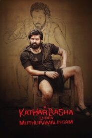 Katharbasha Endra Muthuramalingam 2023 on netflix