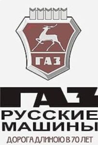 GAZ. Russian Cars 2002 on netflix