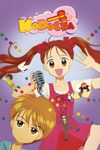 Kodocha 1996 on netflix