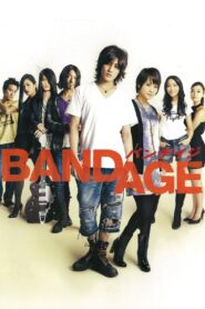 Bandage 2010 on netflix