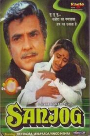 Sanjog 1985 on netflix