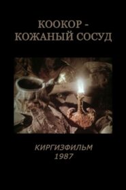 Kookor: A Leather Vessel 1987 on netflix
