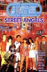 Street Angels 1996 on netflix
