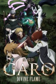 GARO: Divine Flame 2016 on netflix