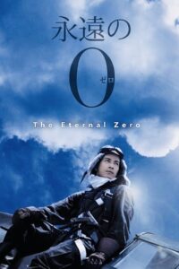 The Eternal Zero 2013 on netflix