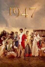 August 16, 1947 2023 on netflix