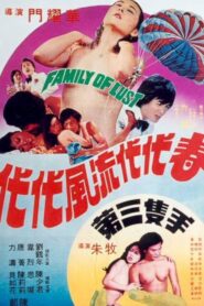 The Third Hand 1981 on netflix
