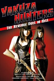 Yakuza-Busting Girls: Duel in Hell 2010 on netflix