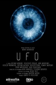 UFO 2020 on netflix