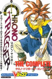 Nuumamonjaa: Time and Space Adventures 1996 on netflix