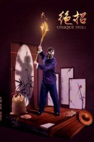Unique Skill 2020 on netflix