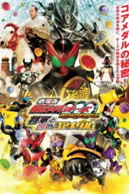 Kamen Rider OOO Wonderful: The Shogun and the 21 Core Medals 2011 on netflix