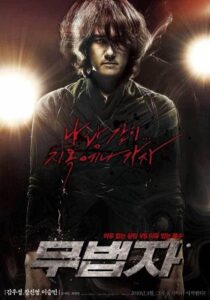 The Outlaw 2010 on netflix