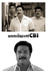 Nerariyan CBI 2005 on netflix