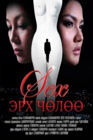 Freedom of Sex 2011 on netflix