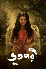 Bhootpori 2024 on netflix