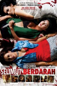 Selimut Berdarah 2010 on netflix