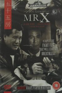 Mr. X 1995 on netflix