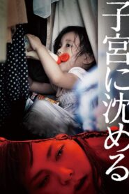 Sunk into the Womb 2013 on netflix
