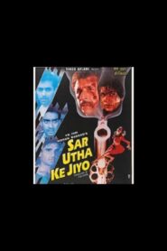 Sar Utha Ke Jiyo 1998 on netflix