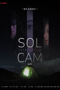 Solo Camping 2023 on netflix