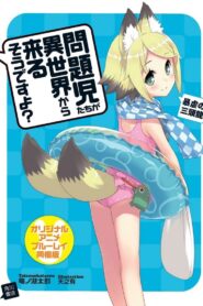 Problem Children Are Coming from Another World, Aren’t They?: Hot Springs Romantic Journey 2013 on netflix