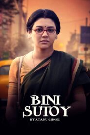 Binisutoy 2021 on netflix