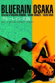 Blue Rain Osaka 1983 on netflix