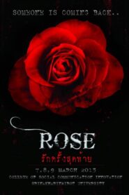 Rose: Last Love 2013 on netflix