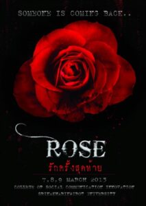 Rose: Last Love 2013 on netflix