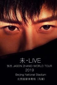 Jason Zhang FUTURE LIVE Concert Tourl 2019 2019 on netflix