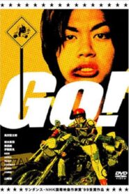 Go Heat Man! 2001 on netflix