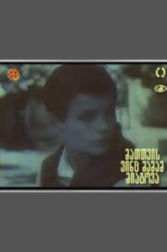 He Who Was Abandoned by His Fathers 1989 on netflix
