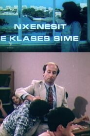 The Students of my Class 1984 on netflix