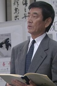 The detective whose path was crossed by a snake 1995 on netflix