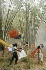 Obataleo 1989 on netflix