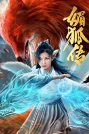 Fox Legend 2019 on netflix