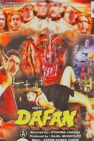 Dafan 2001 on netflix