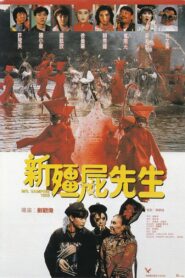 Mr Vampire 1992 1992 on netflix