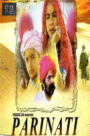 Parinati 1989 on netflix