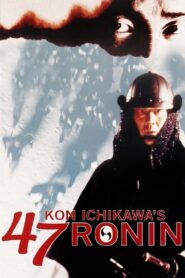 47 Ronin 1994 on netflix