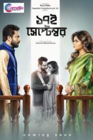 17th September 2019 on netflix