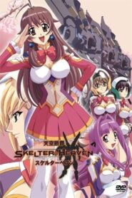 Skelter+Heaven 2004 on netflix