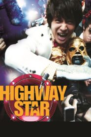 Highway Star 2007 on netflix