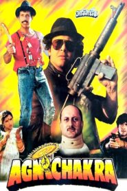 Agnichakra 1997 on netflix