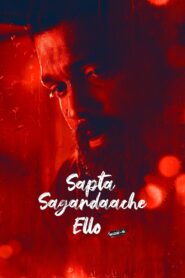 Sapta Sagaradaache Ello – Side B 2023 on netflix