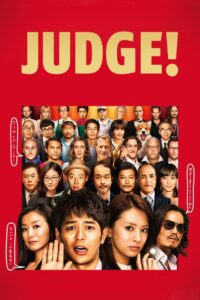 Judge! 2014 on netflix